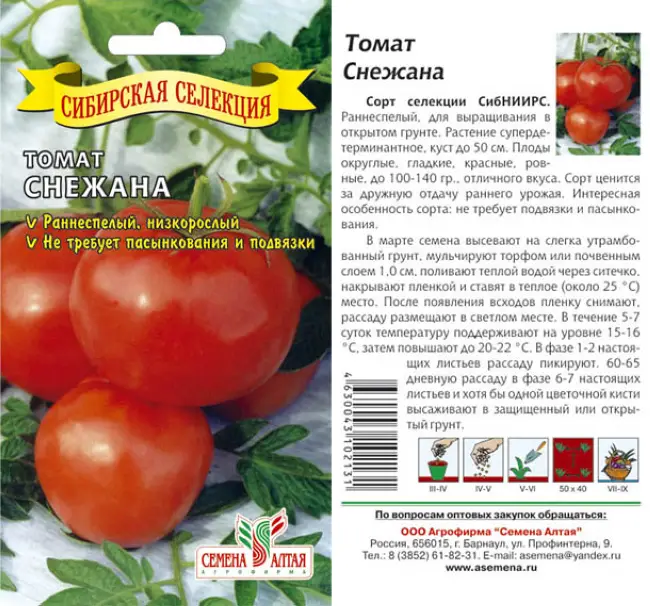 Лучшие сорта картофеля, томатов, сладкого перца, огурцов, капусты для сибири | красивый дом и сад