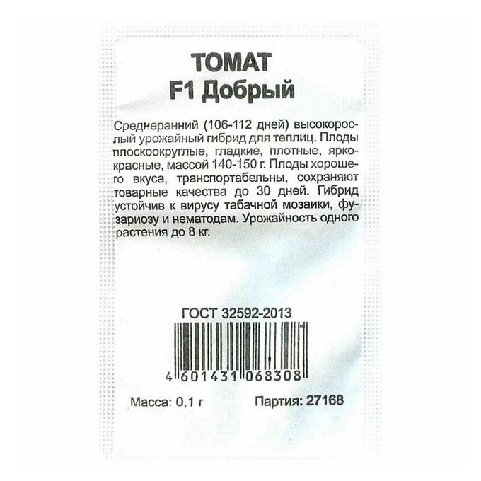 Томат «радостный»: характеристика и описание сорта, урожайность, отзывы