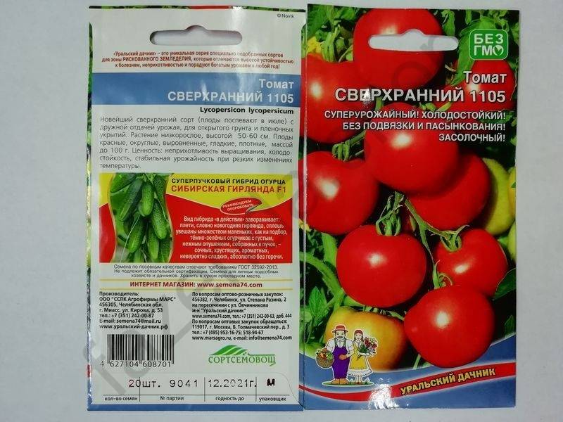 15 секретов выращивания томатов в открытом грунте. полив, мульча, подкормки. фото — ботаничка