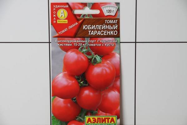 Томат "юбилейный тарасенко": описание сорта, особенности выращивания, фото помидор
