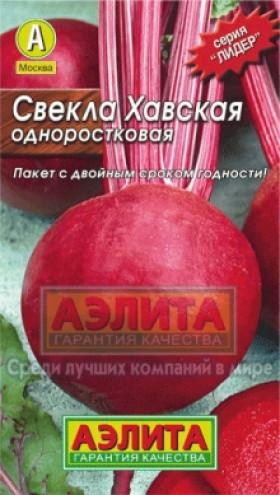 Свёкла — полезные свойства, сортотипы, лучшие сорта. фото — ботаничка