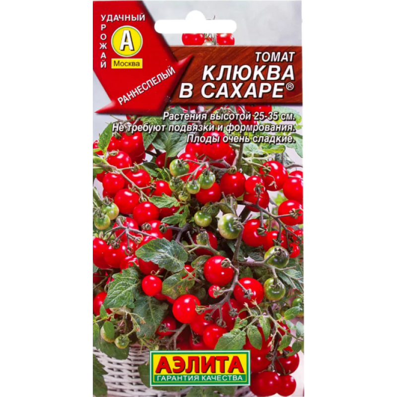 Томат клюква в сахаре — описание и характеристики, фото, отзыв.