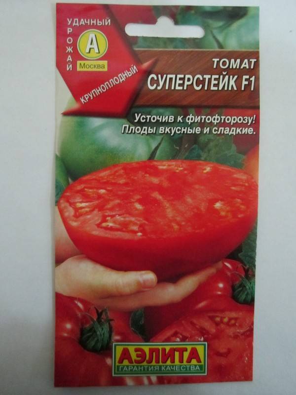 Лучшие сорта индетерминантных томатов для теплицы и открытого грунта: самые урожайные и вкусные