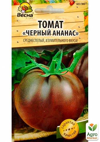 Томат черный ананас характеристика и описание сорта