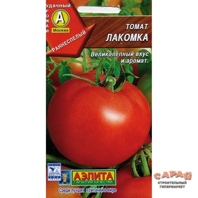 Томат лакомка: описание сорта, фото, отзывы