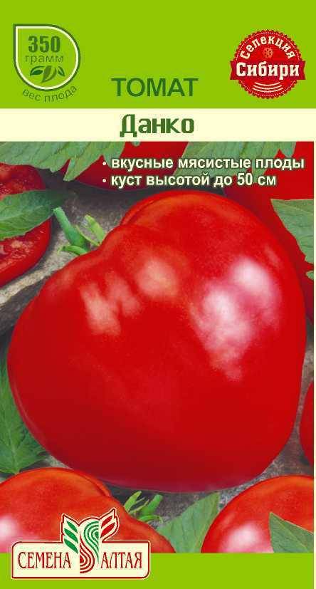 Томат данко: характеристика и описание сорта с фото