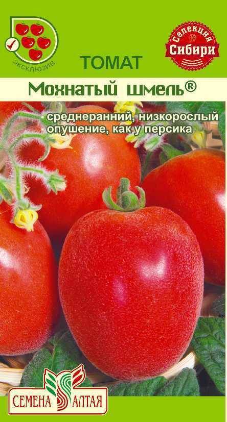 Лучшие сорта томатов (помидор) на 2024 год для теплиц из поликарбоната и открытого грунта - blog-dm.ru