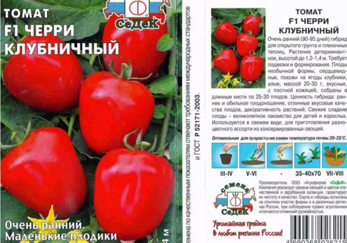 Урожайность, описание и характеристики сорта томата зимняя вишня