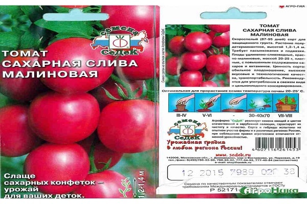 Томат сахарная слива: описание сорта, фото, отзывы, урожайность