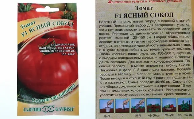 Томат полбиг f1: характеристика и описание сорта, фото куста, отзывы, урожайность