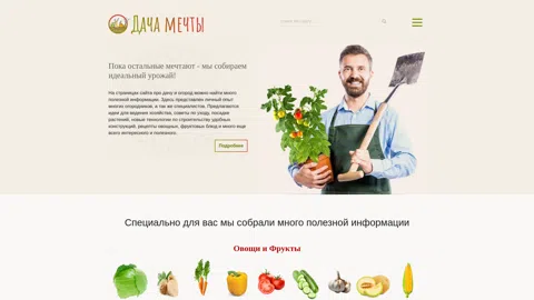 Алыча прамень описание сорта опылители