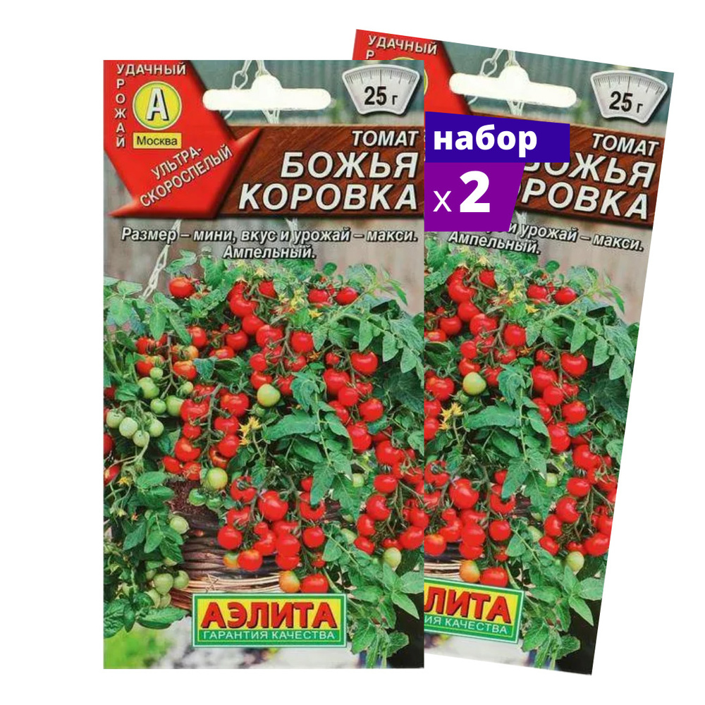 Томат божья коровка: особенности сорта, фото