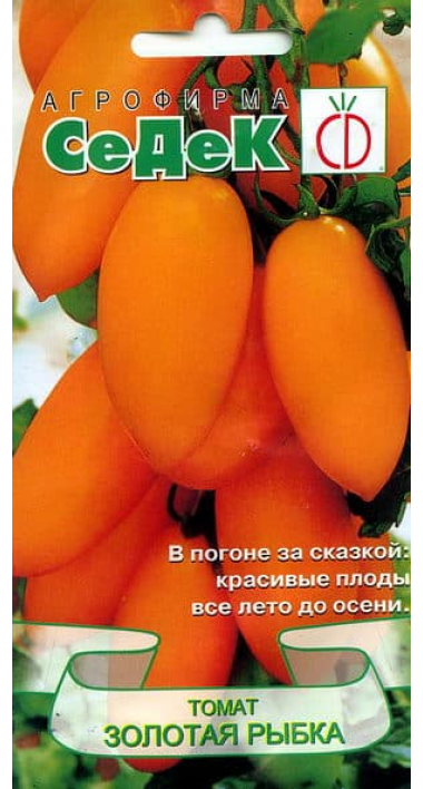 Томат золотой король: описание сорта, фото, отзывы, урожайность