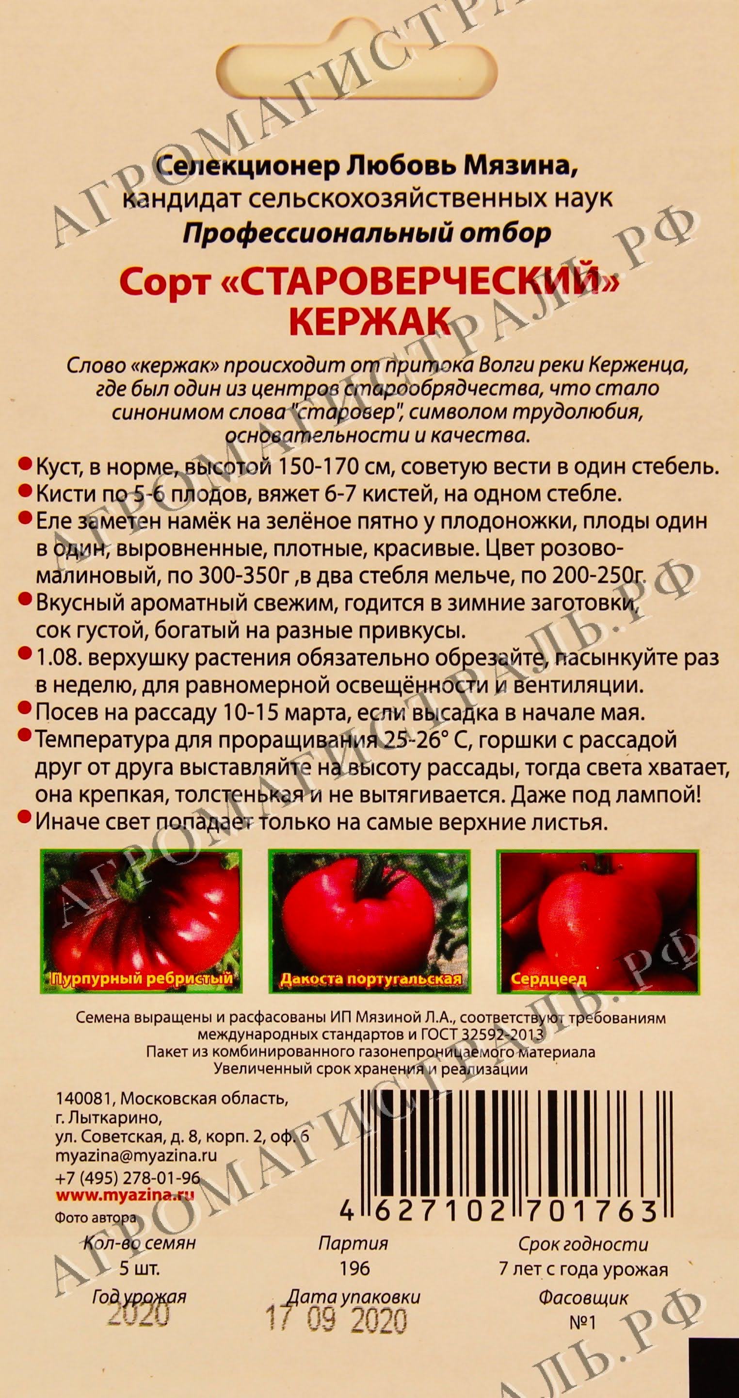 5 сортов фруктовых томатов черри — самых сладких и ярких. описание, фото — ботаничка