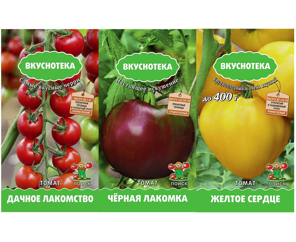 Томат черная лакомка: характеристика и описание сорта, урожайность, отзывы