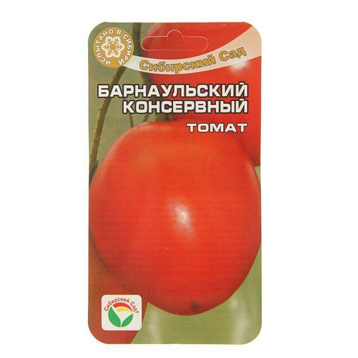 Сорта томатов для сибири с фото и описанием: выбираем лучшие для посадки