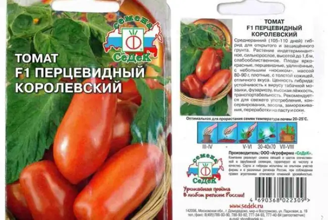 Детерминантные томаты: что это за вид, лучшие сорта, особенности ухода
