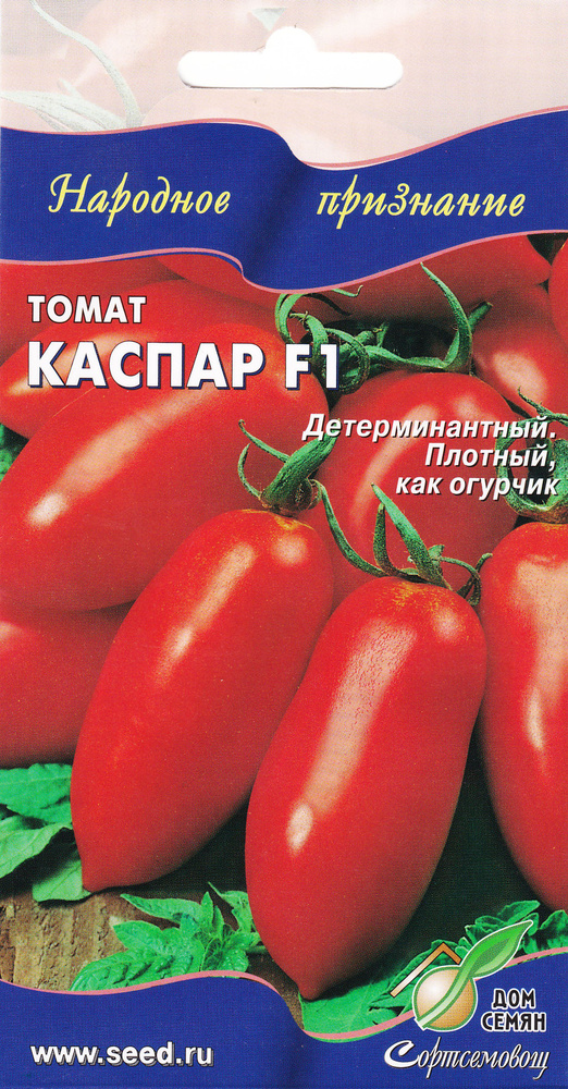Томат каспар: основная характеристика и описание сорта