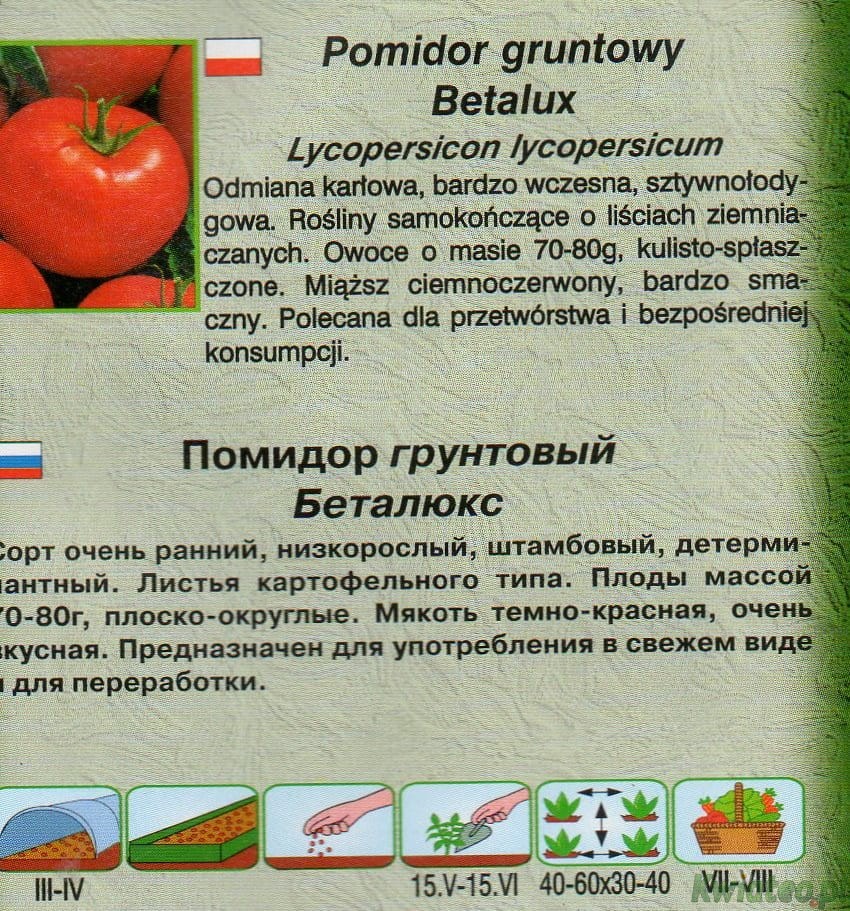 Томат беталюкс: описание и характеристика сорта, отзывы (14), фото | tomatland.ru