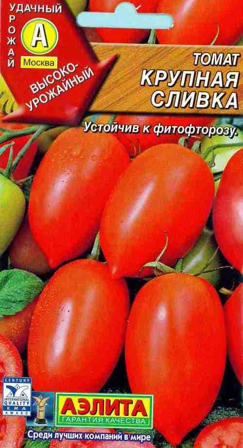 Томат золотая пуля: характеристика и описание сорта, фото куста, отзывы, урожайность
