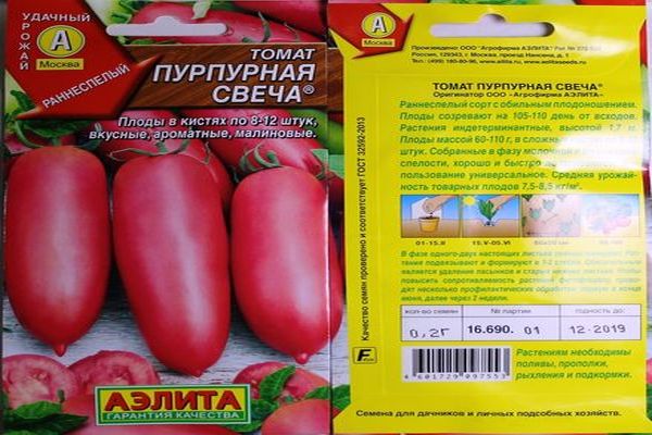 Ранний, урожайный, высокорослый С красивыми ровными глянцевыми плодами Можно выращивать и в теплице и в открытом грунте