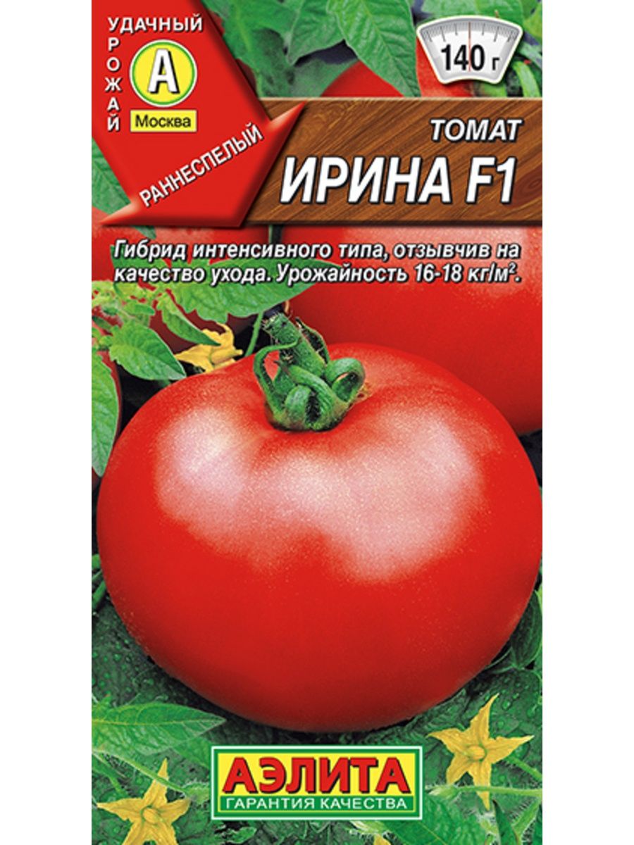 Томат ирина f1: отзывы, фото, урожайность