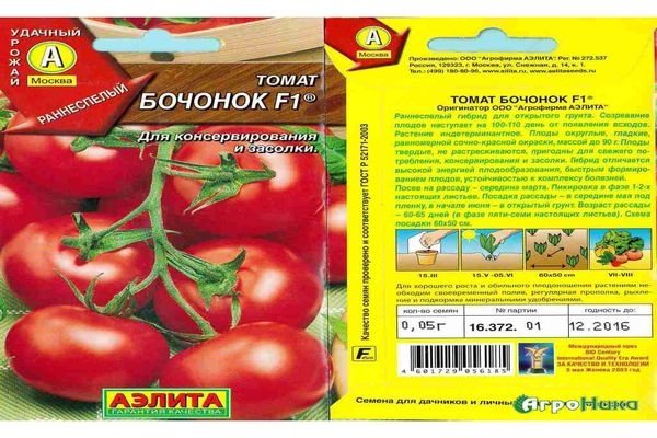 Сорт томата минусинский домашний: характеристика, фото, отзывы