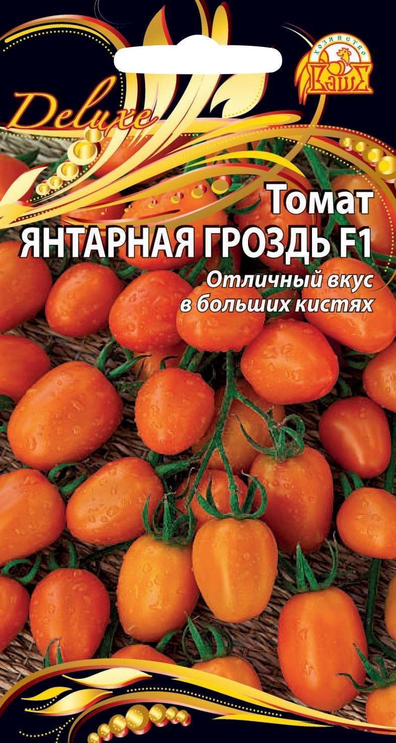 Янтарный кубок