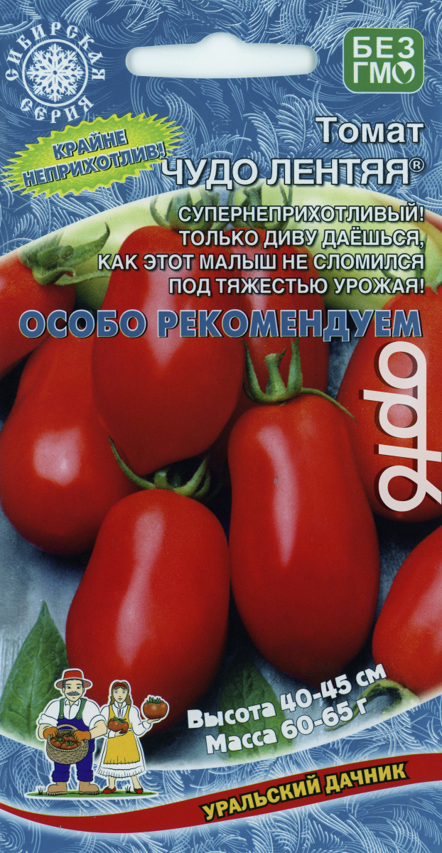 Сорт томата «мечта лентяя»: описание, характеристика, посев на рассаду, подкормка, урожайность, фото, видео и самые распространенные болезни томатов