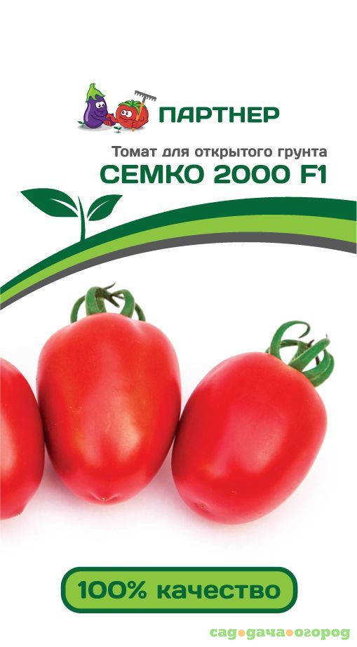 17 сортов томатов серии семко: характеристики в таблицах, фото, отзывы