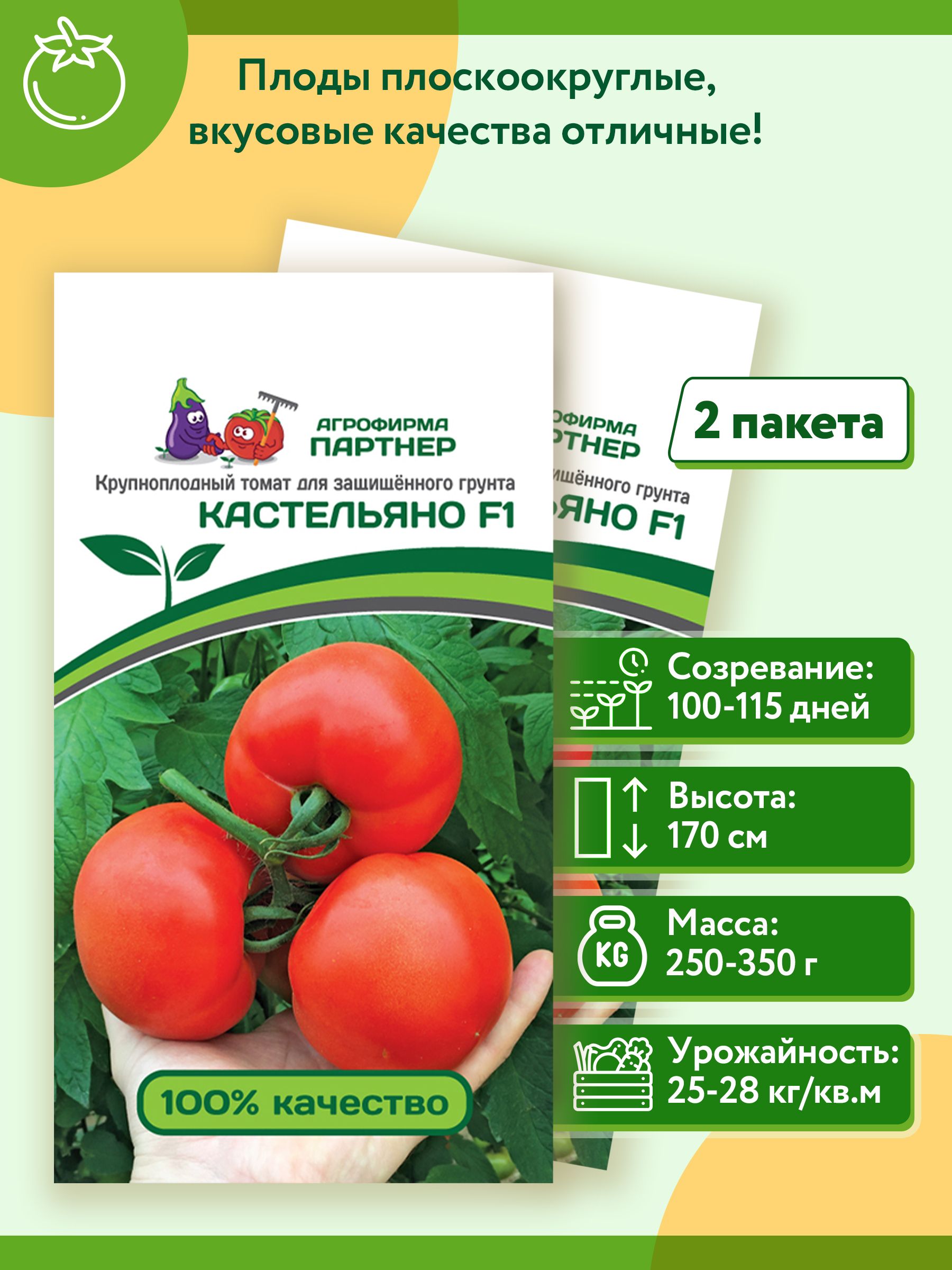 40 уникальных сортов томатов для теплиц на любой вкус