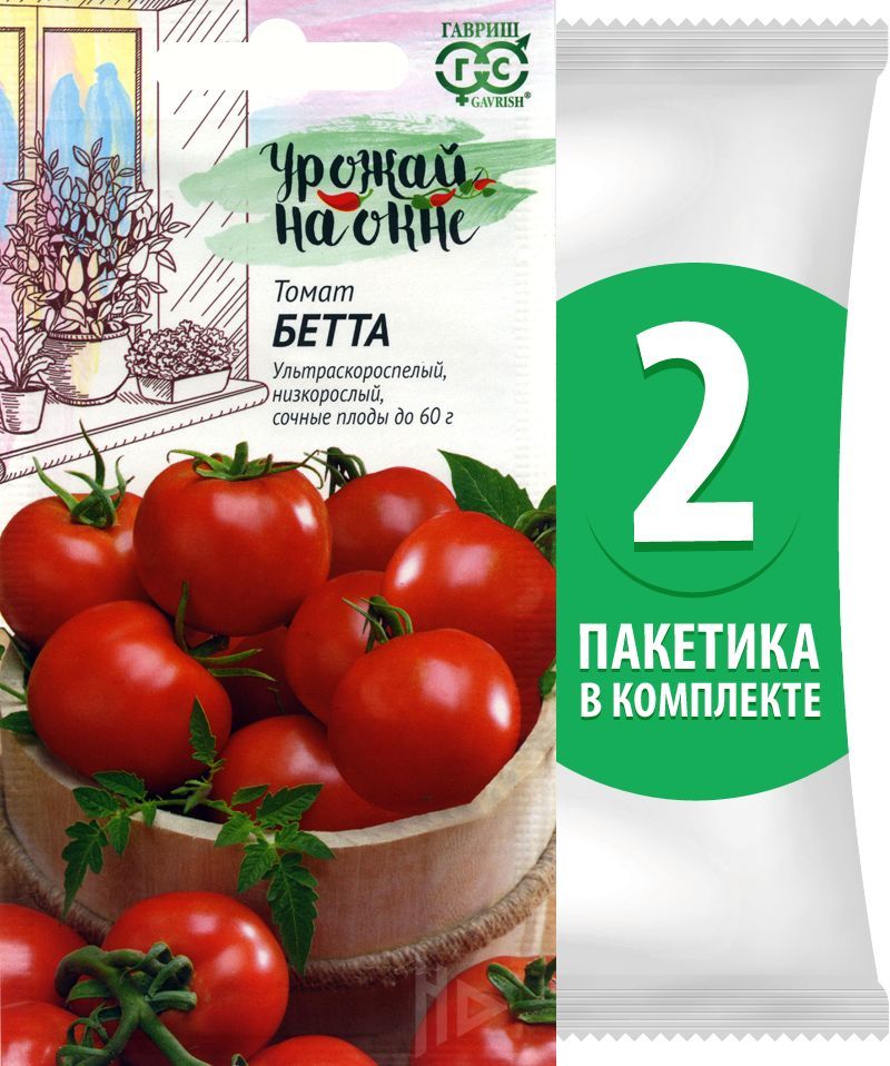 Томат бетта: характеристика и описание сорта, отзывы, фото, урожайность