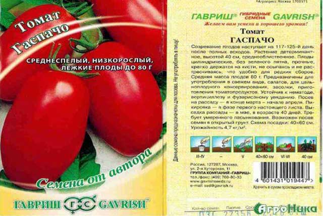 Томат валентина: характеристика и описание селекционного сорта с фото