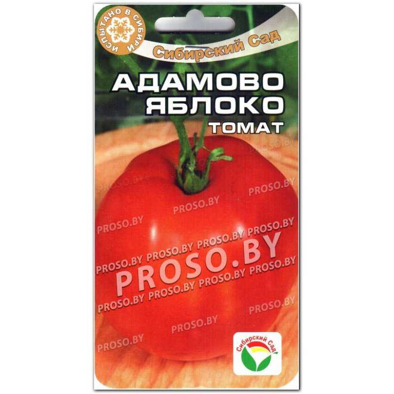 Томат адамово яблоко: описание сорт, отзывы, фото | tomatland.ru