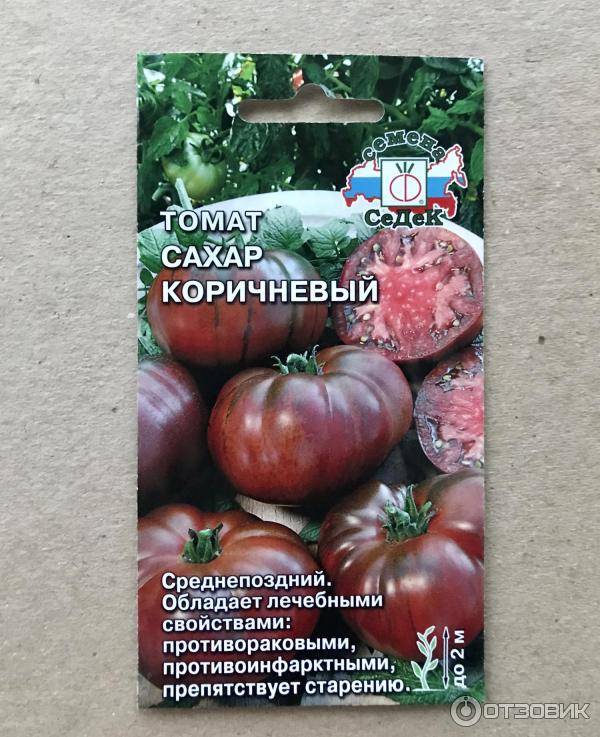 Семена томатов фирмы седек. каталог помидор с описанием