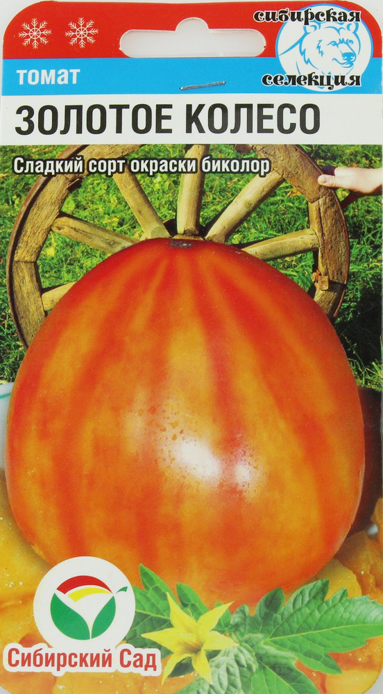Томаты группы «би-колор» — самые необычные и сладкие. описание сортов, фото — ботаничка