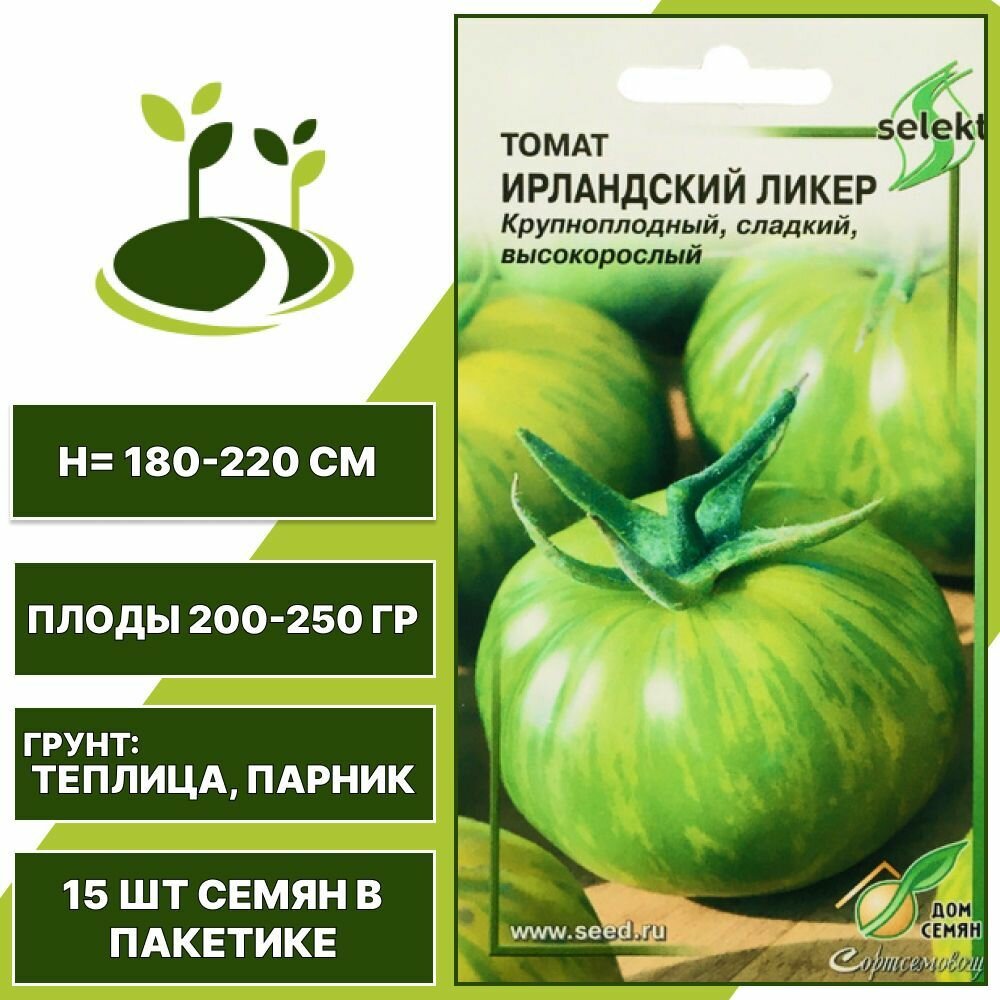Томат ирландский ликер: описание среднераннего гибридного сорта с фото