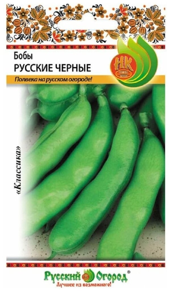 Белорусские бобы посадка и уход