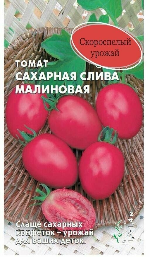 Томат оранжевая слива: описание, фото, отзыв, урожайность сорта